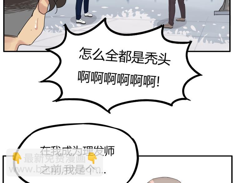 第122话 Tony之争45