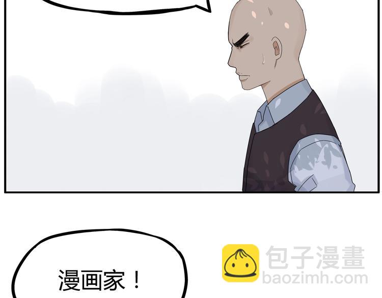 第122话 Tony之争46