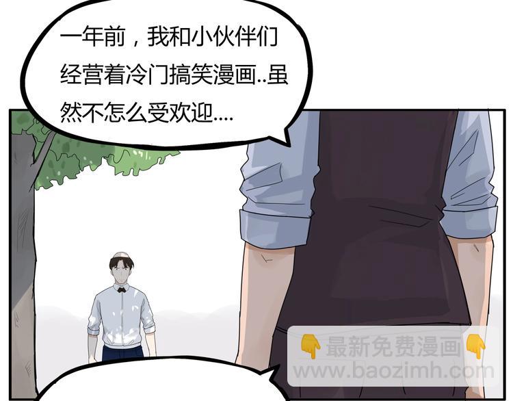 第122话 Tony之争48