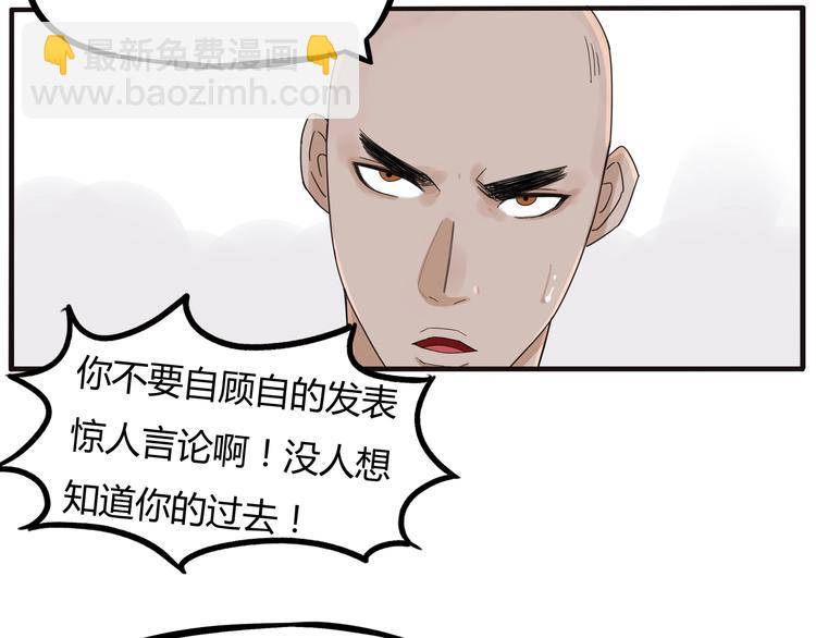 第122话 Tony之争51