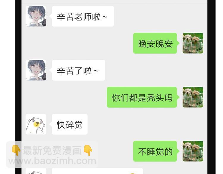 第122话 Tony之争54