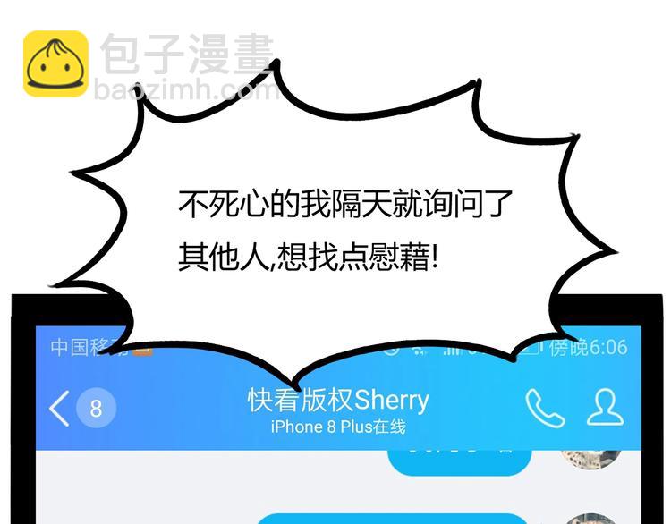 第122话 Tony之争62