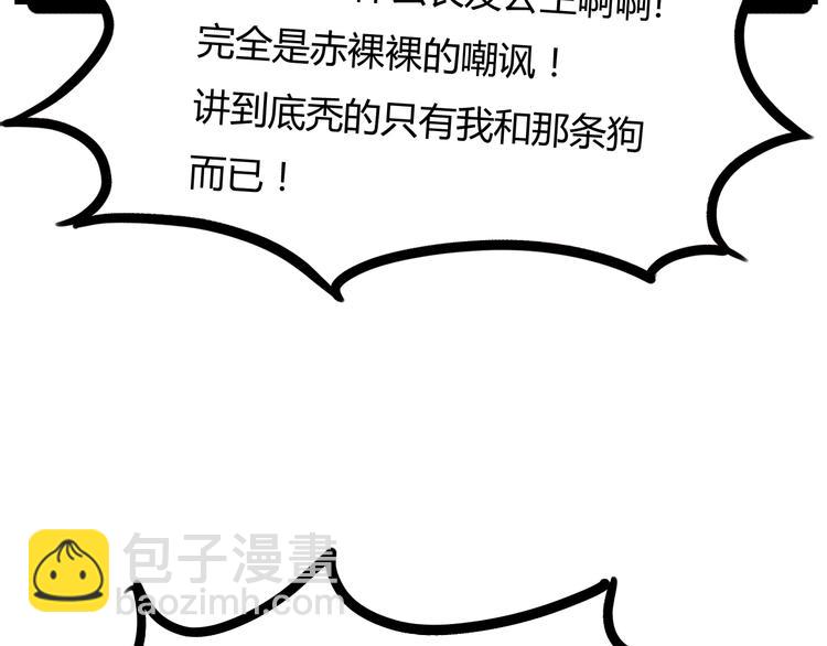 第122话 Tony之争64