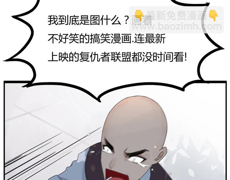 第122话 Tony之争65