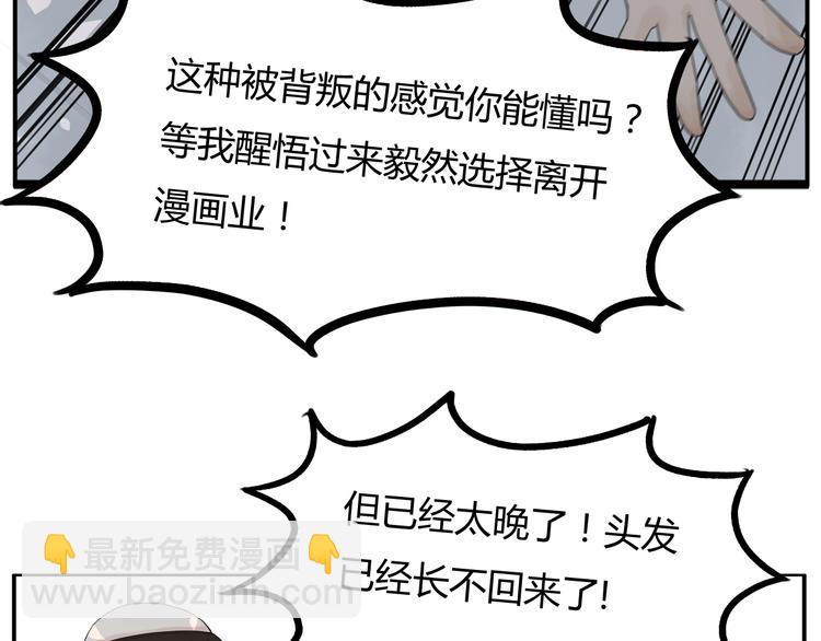 第122话 Tony之争67