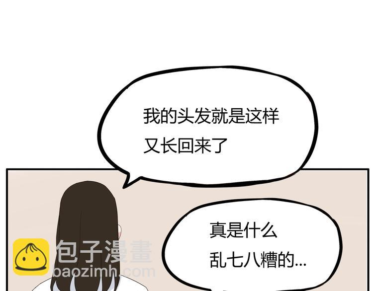 第122话 Tony之争76
