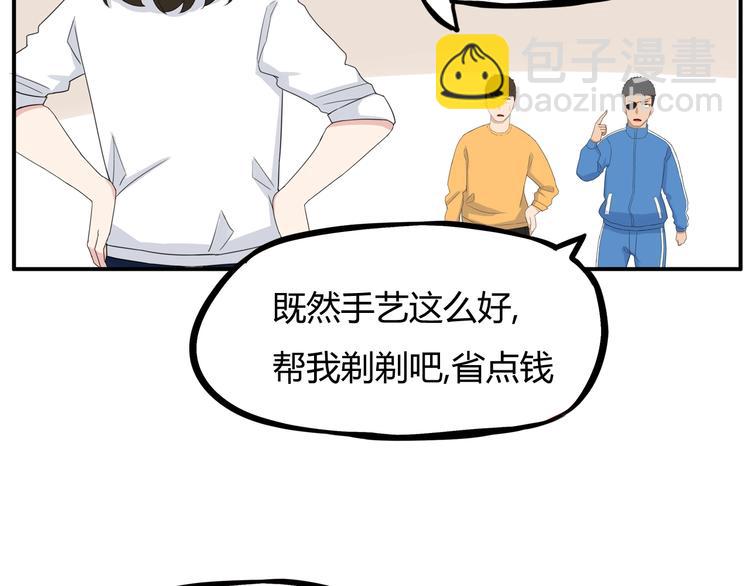 第122话 Tony之争77