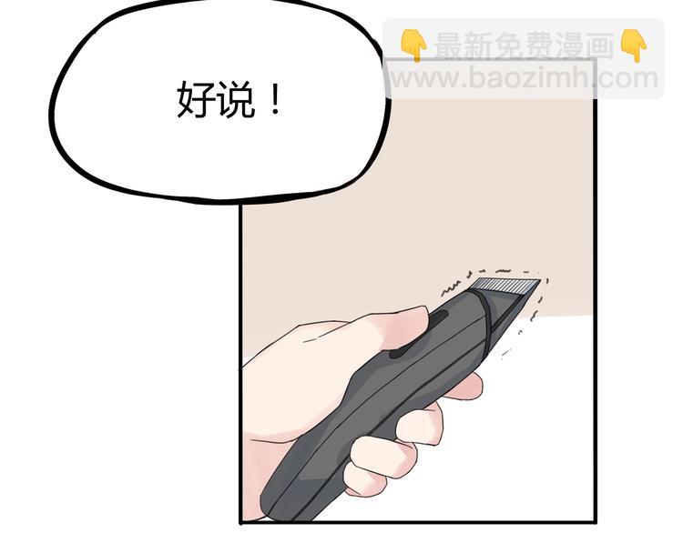 第122话 Tony之争78