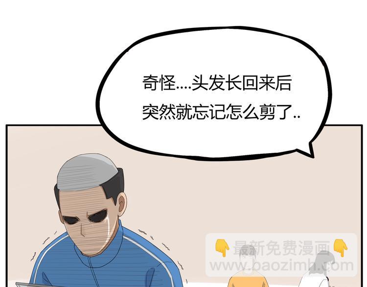第122话 Tony之争79