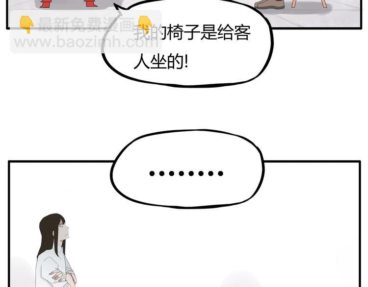 第122话 Tony之争8
