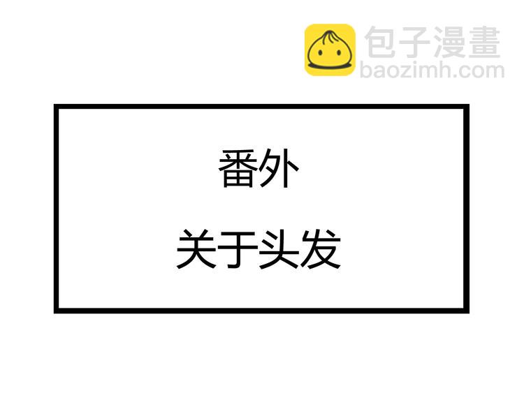 第122话 Tony之争81
