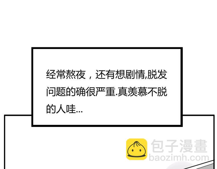 第122话 Tony之争82