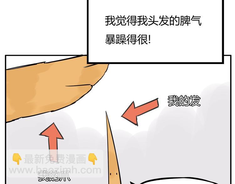 第122话 Tony之争84