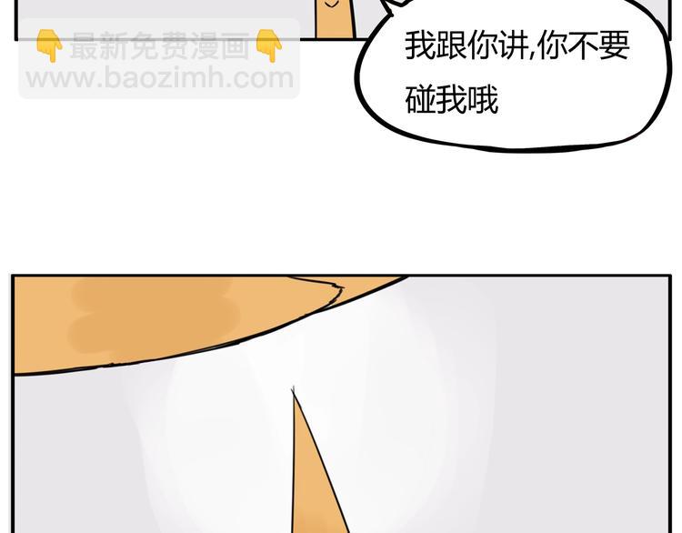 第122话 Tony之争85