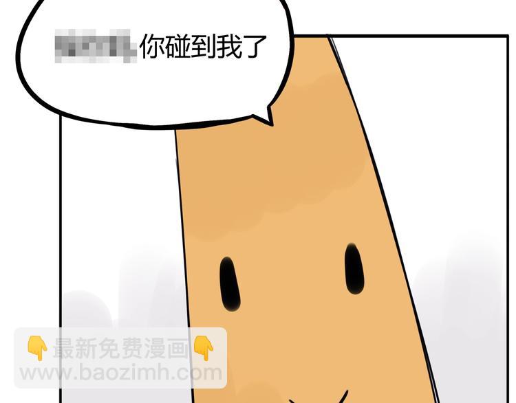 第122话 Tony之争88