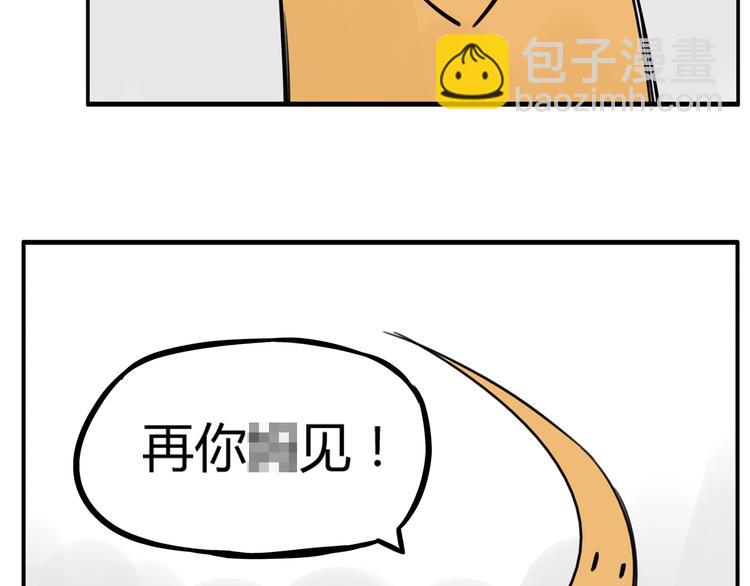第122话 Tony之争89
