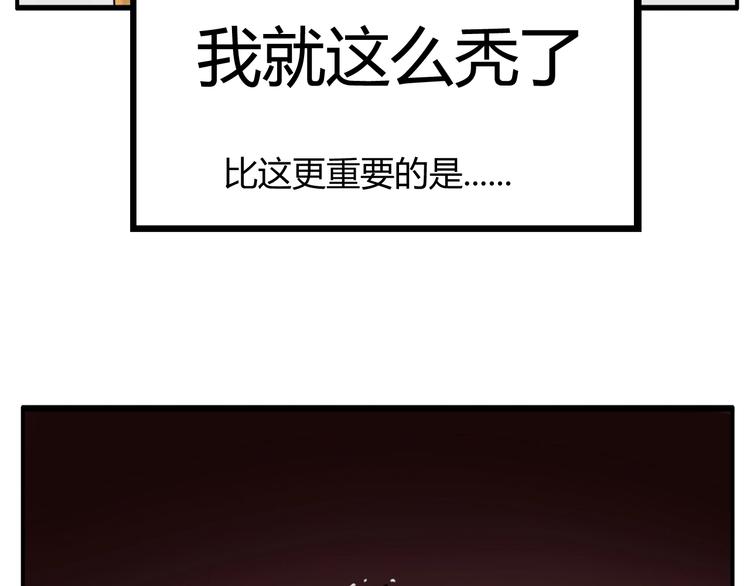 第122话 Tony之争92