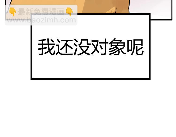 第122话 Tony之争94