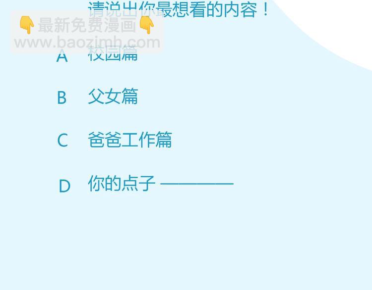 第122话 Tony之争97