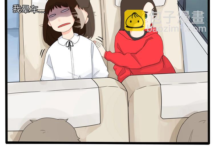 第123话 春游12