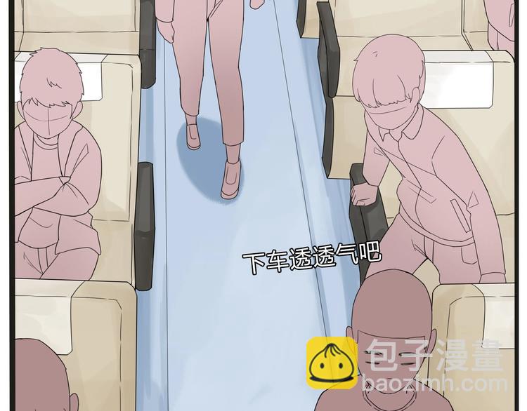 第123话 春游17