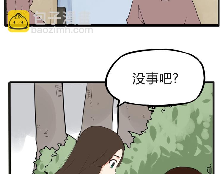 第123话 春游18