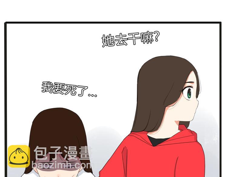 第123话 春游22