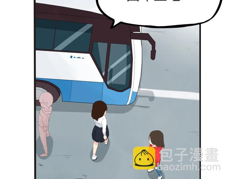 第123话 春游24
