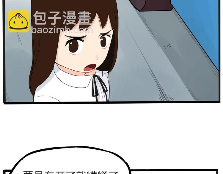 第123话 春游26