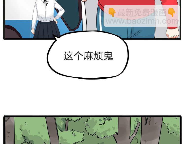 第123话 春游28