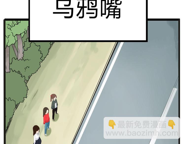 第123话 春游35