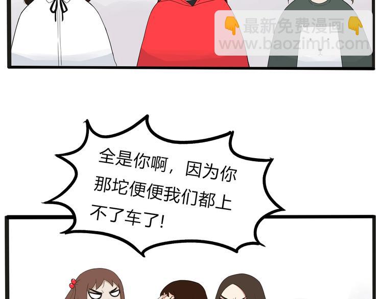 第123话 春游38