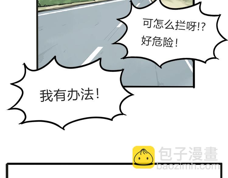 第123话 春游46