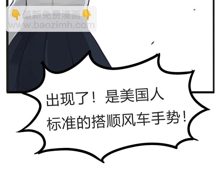 第123话 春游48