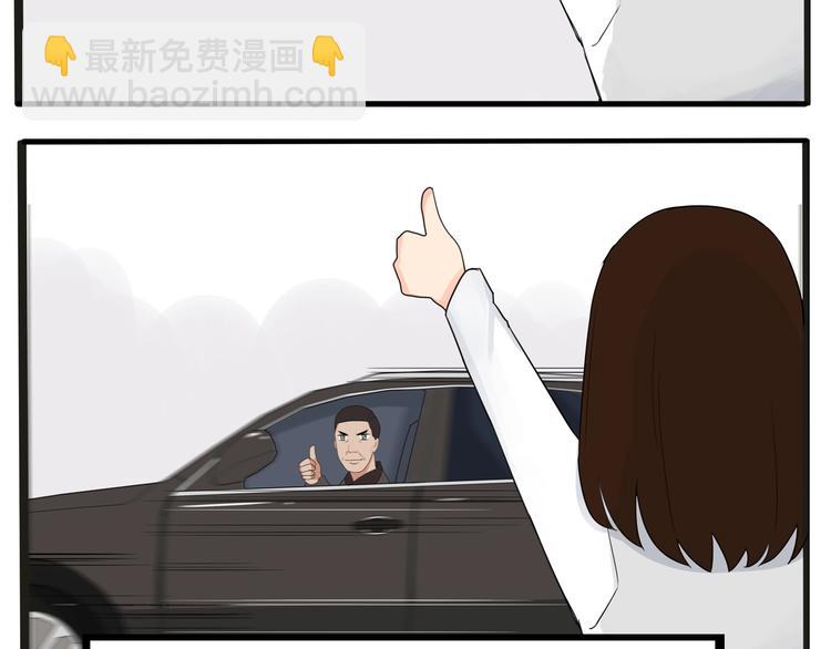 第123话 春游54