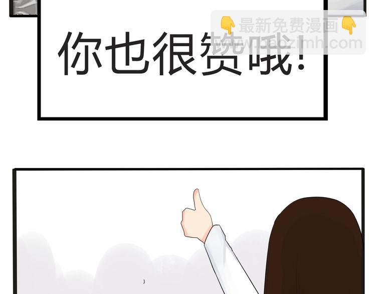 第123话 春游55