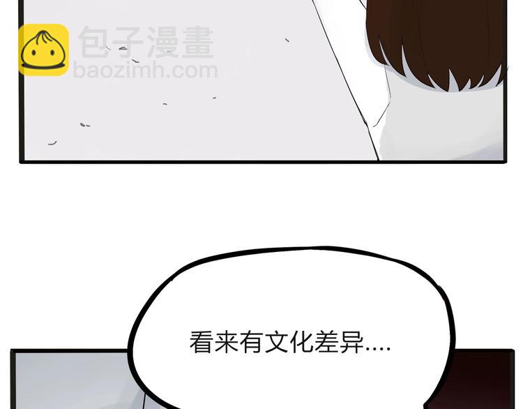 第123话 春游56