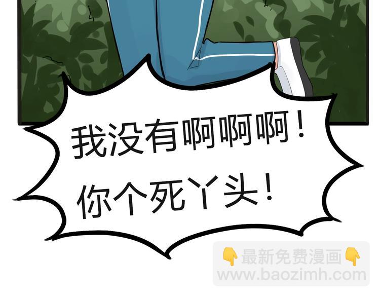 第123话 春游63