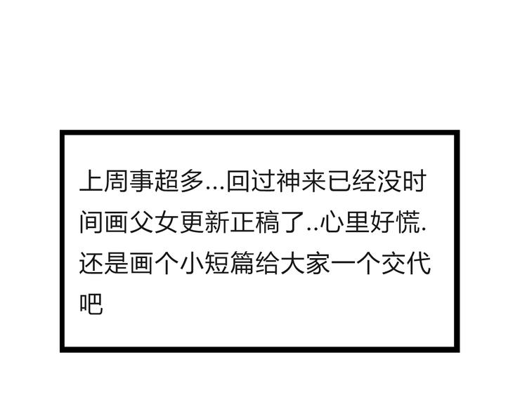 停更小番外【kula办证记】0