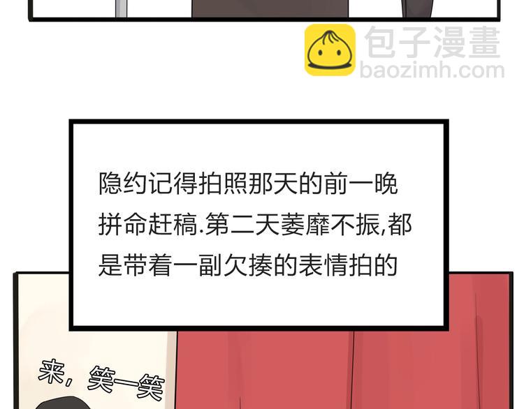 停更小番外【kula办证记】12