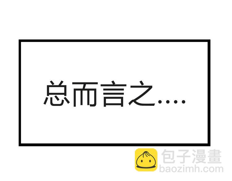 停更小番外【kula办证记】14