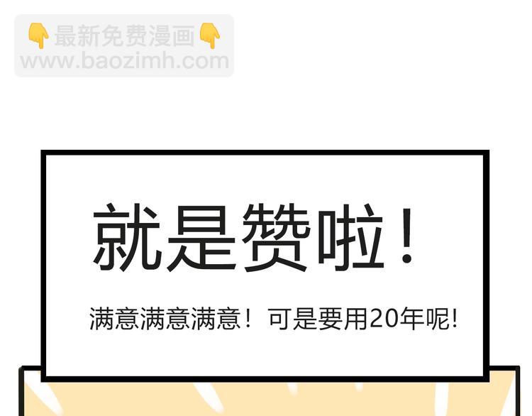 停更小番外【kula办证记】15