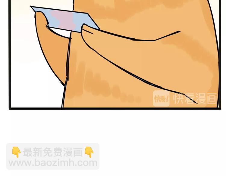 停更小番外【kula办证记】17
