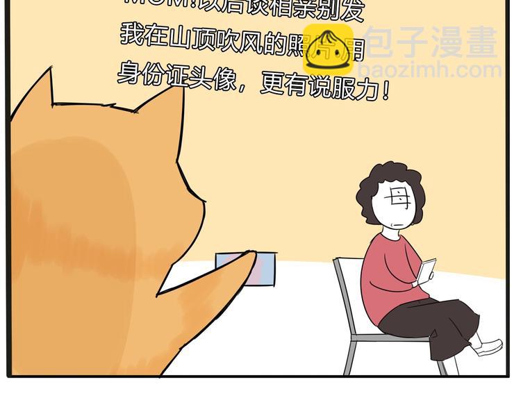 停更小番外【kula办证记】20