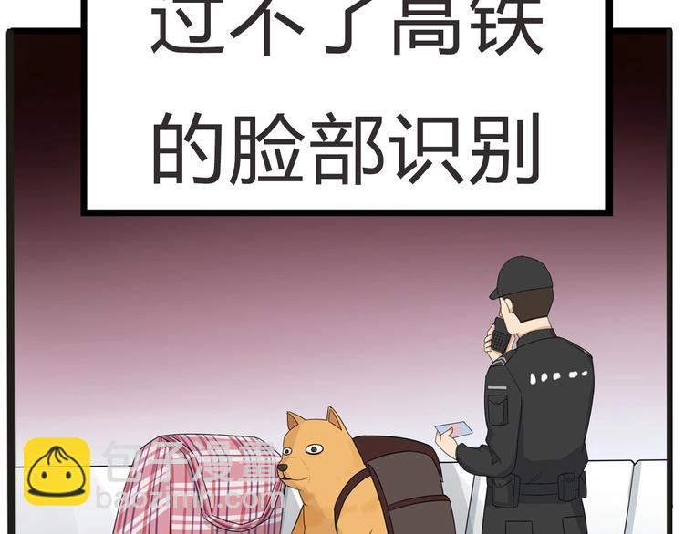 停更小番外【kula办证记】25