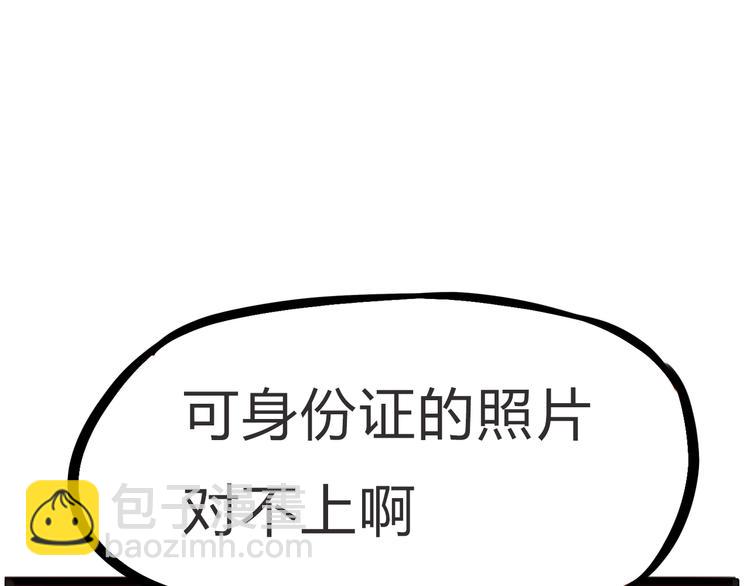 停更小番外【kula办证记】27