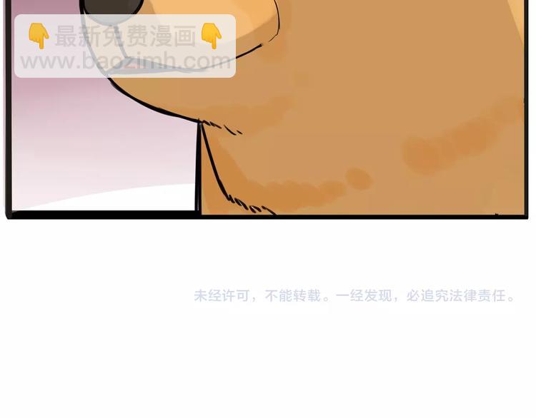 停更小番外【kula办证记】29