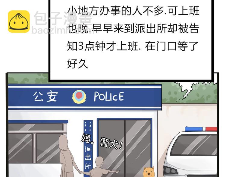 停更小番外【kula办证记】4