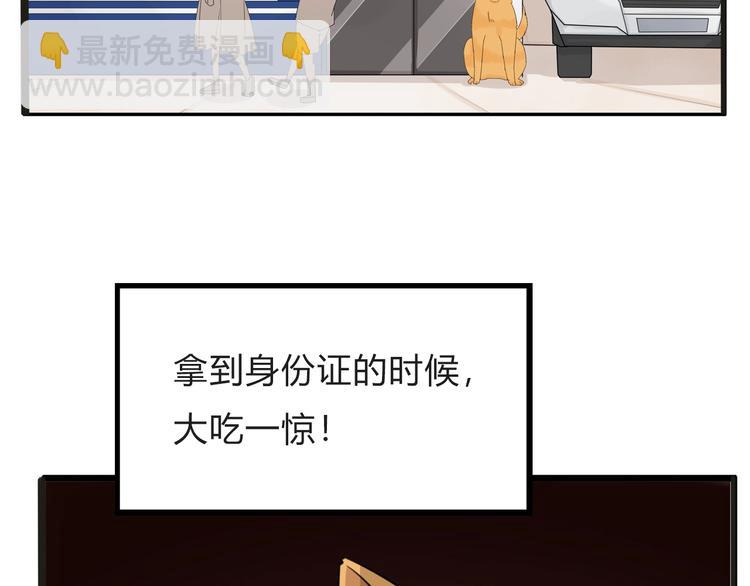 停更小番外【kula办证记】5
