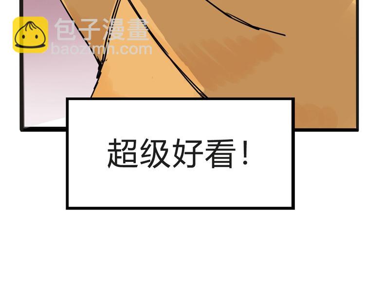 停更小番外【kula办证记】7